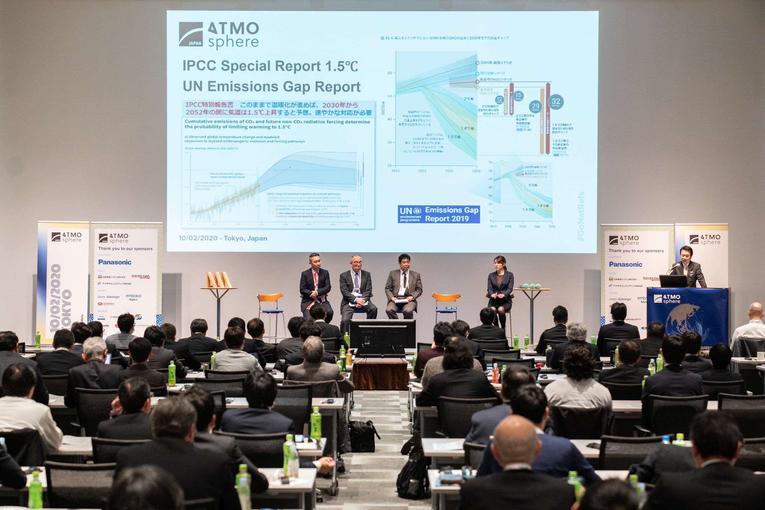 ATMO Japan 2020 conference on natural refrigerants 59