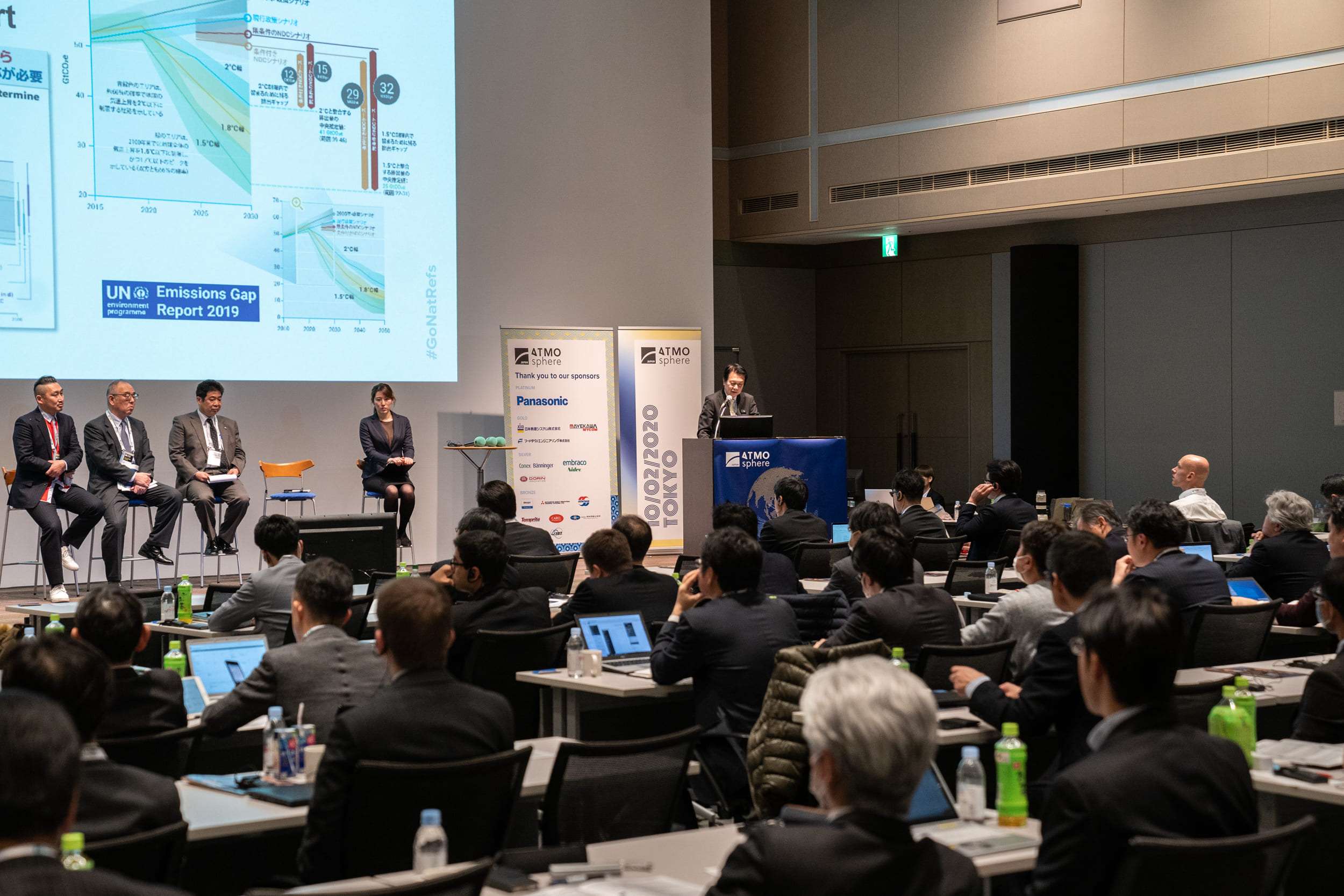 ATMO Japan 2020 conference on natural refrigerants 60