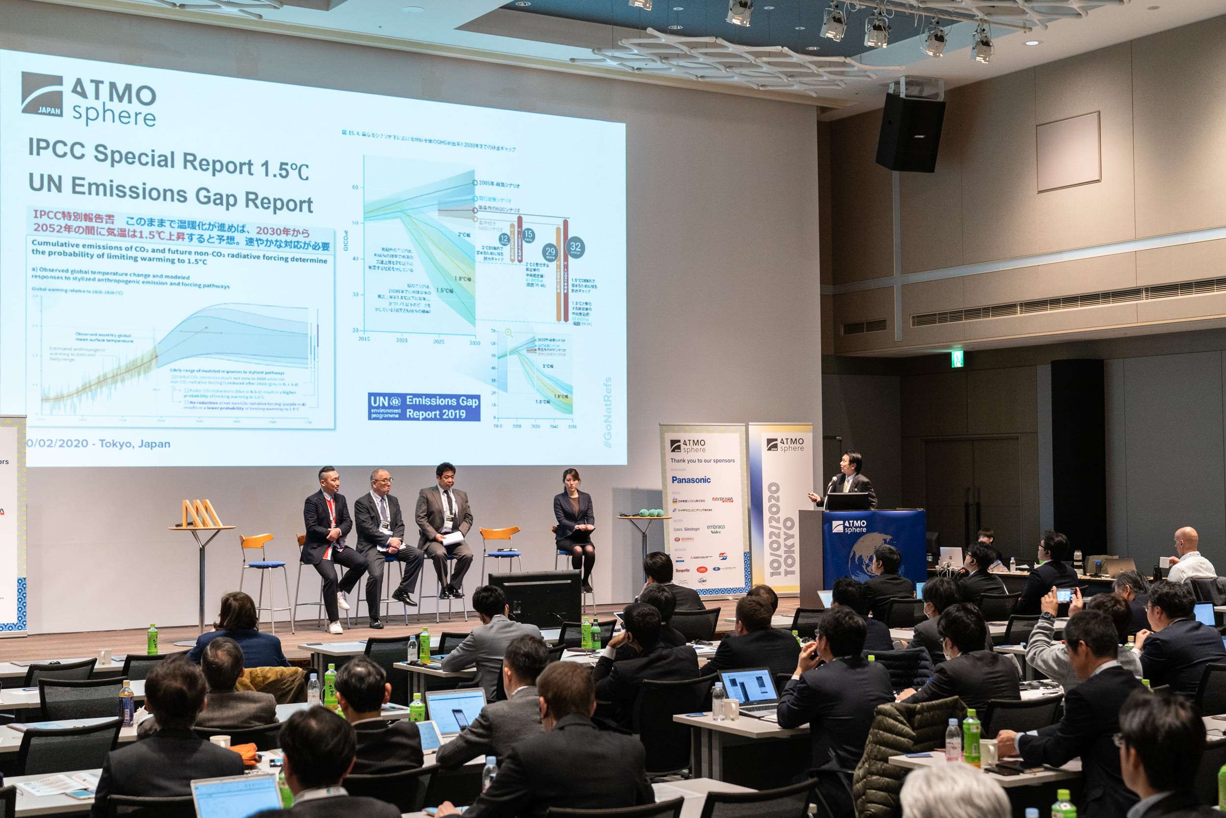 ATMO Japan 2020 conference on natural refrigerants 61