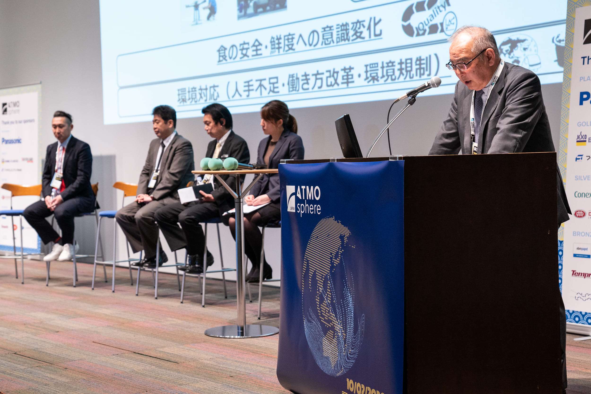 ATMO Japan 2020 conference on natural refrigerants 70