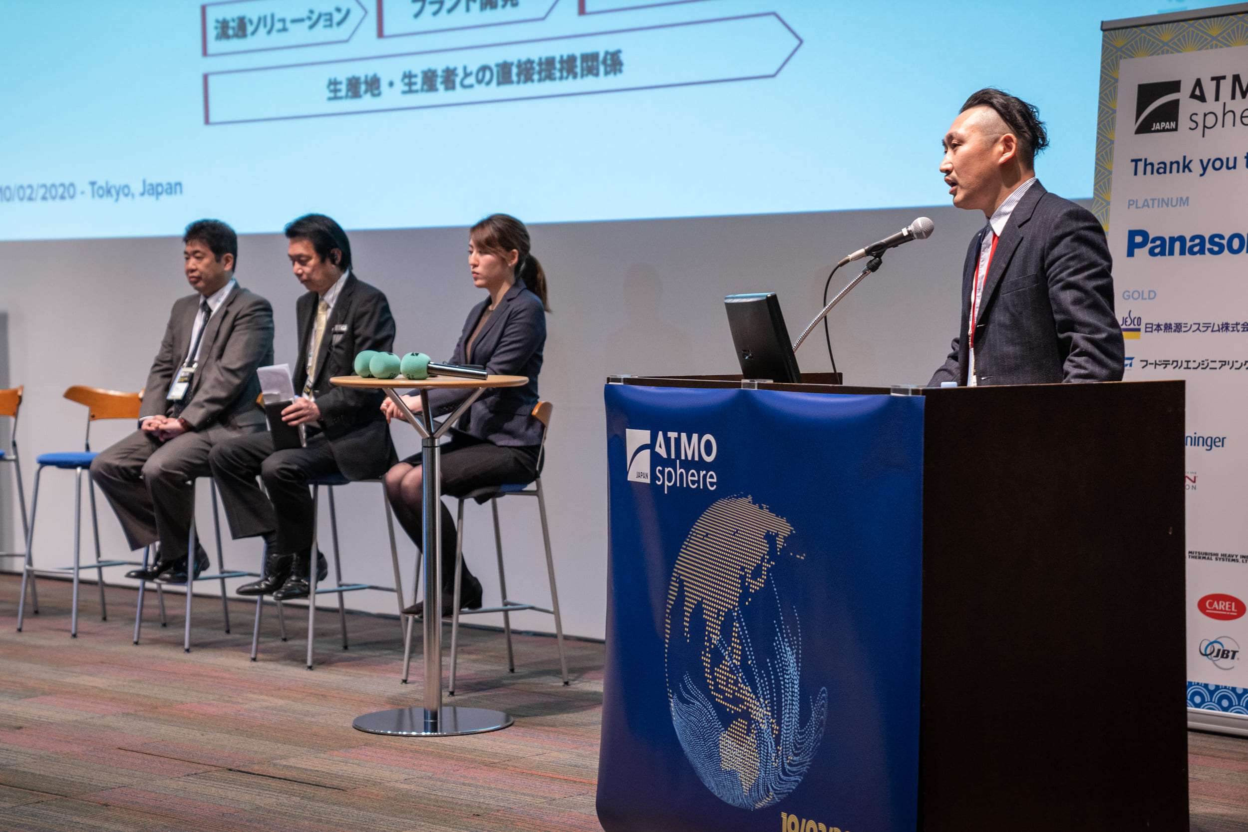 ATMO Japan 2020 conference on natural refrigerants 73