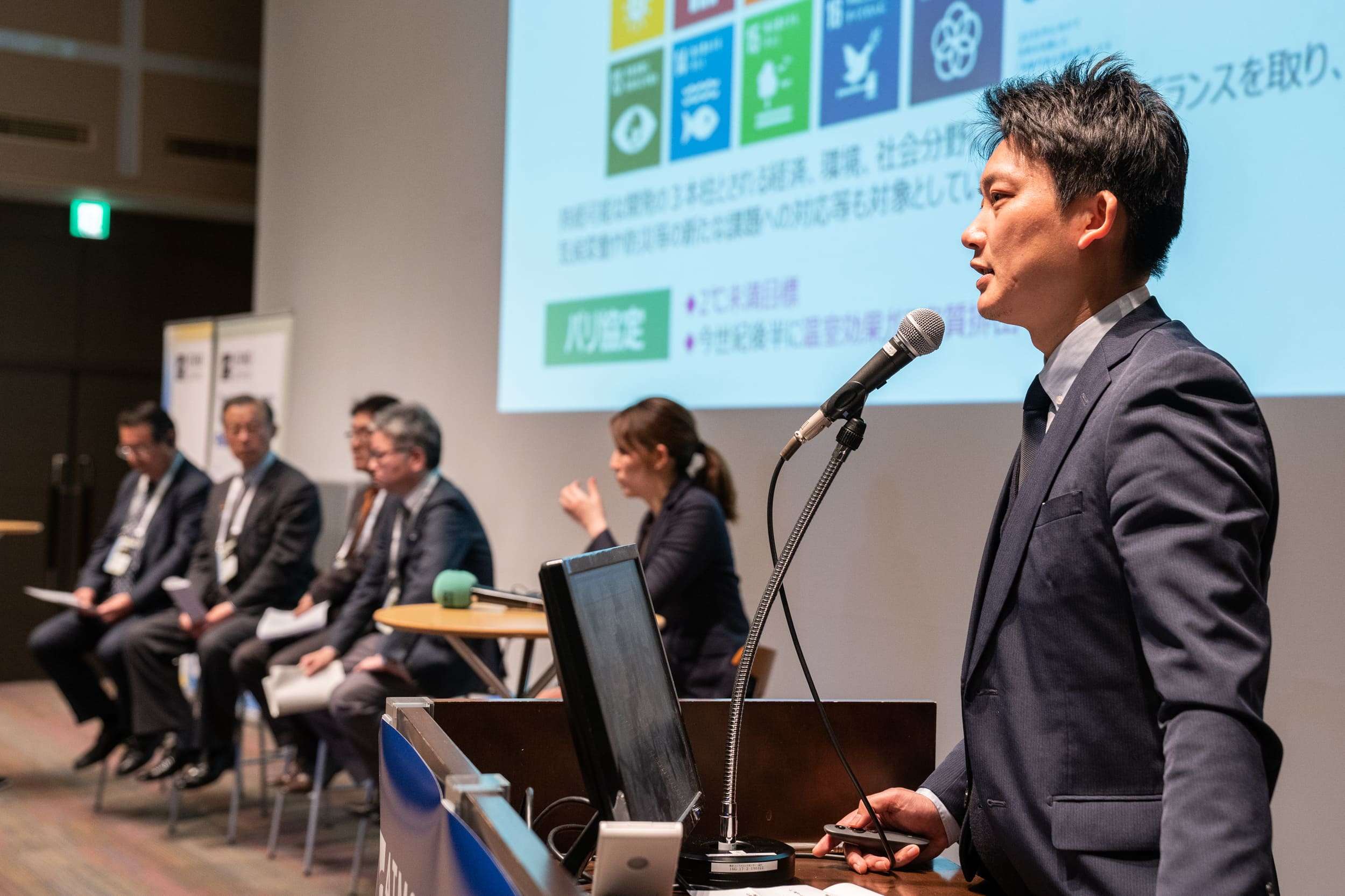 ATMO Japan 2020 conference on natural refrigerants 87
