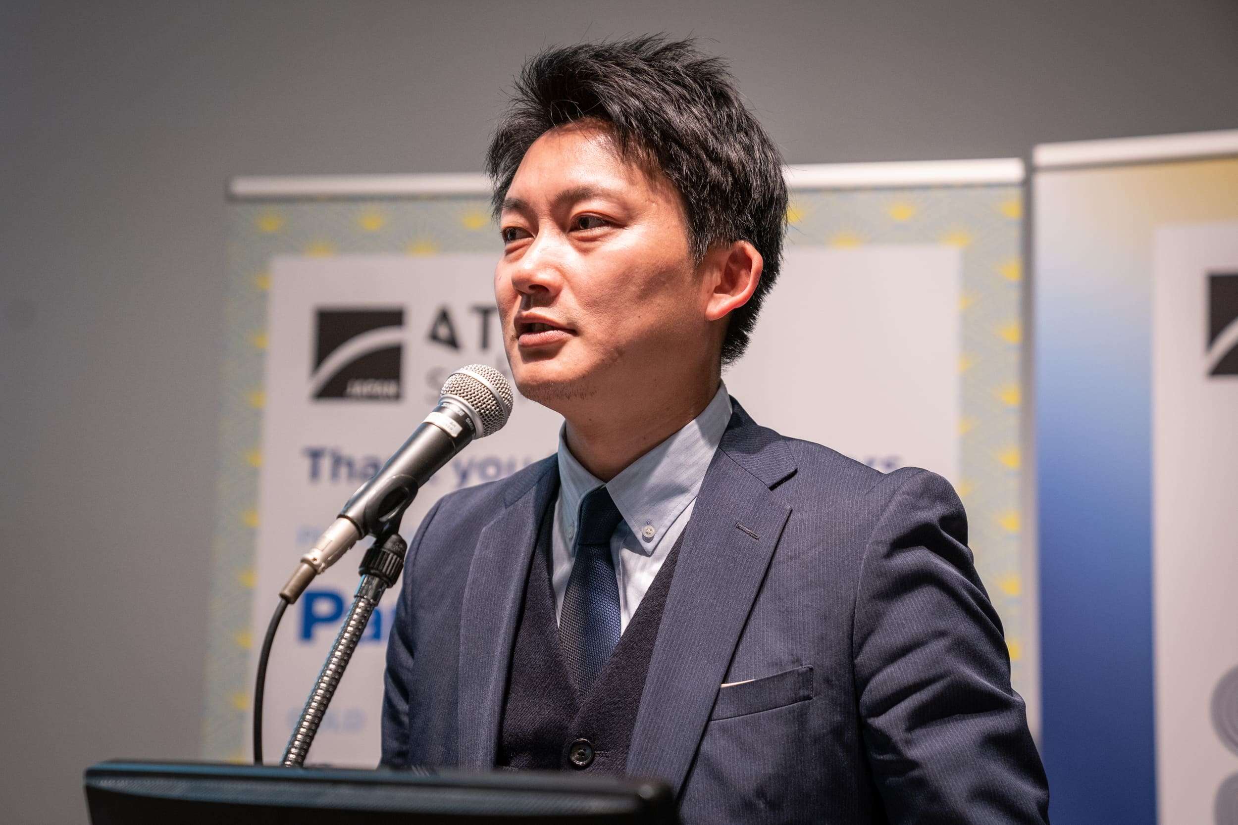 ATMO Japan 2020 conference on natural refrigerants 88