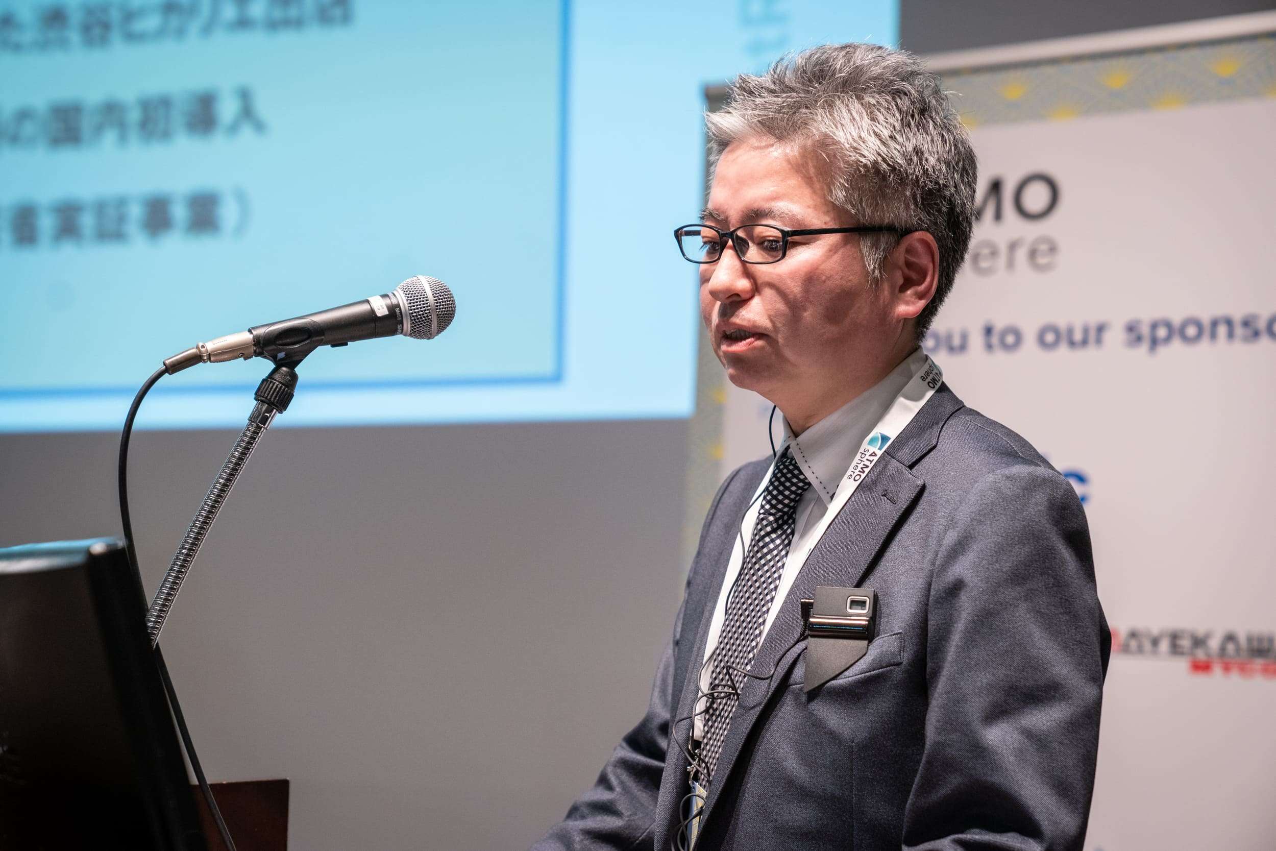 ATMO Japan 2020 conference on natural refrigerants 90