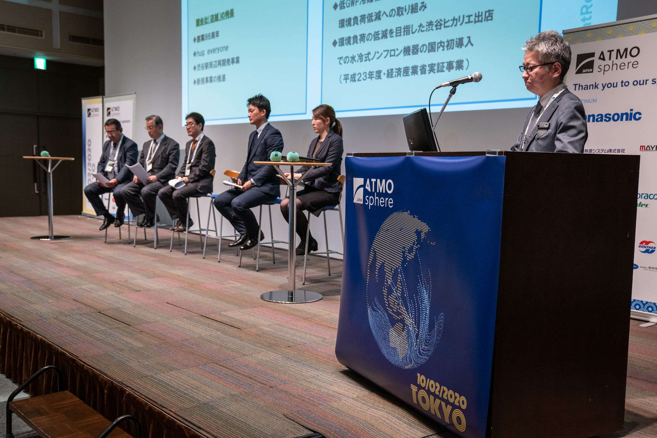 ATMO Japan 2020 conference on natural refrigerants 92