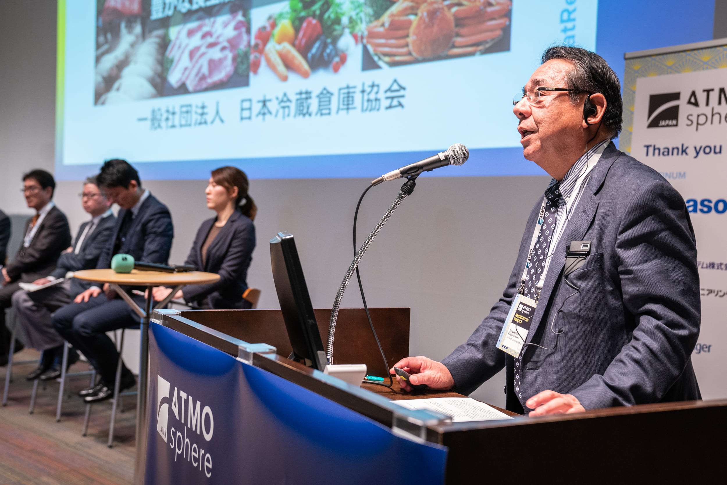 ATMO Japan 2020 conference on natural refrigerants 102