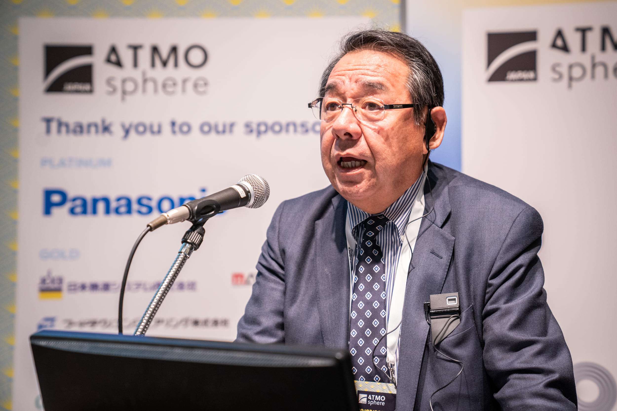 ATMO Japan 2020 conference on natural refrigerants 104