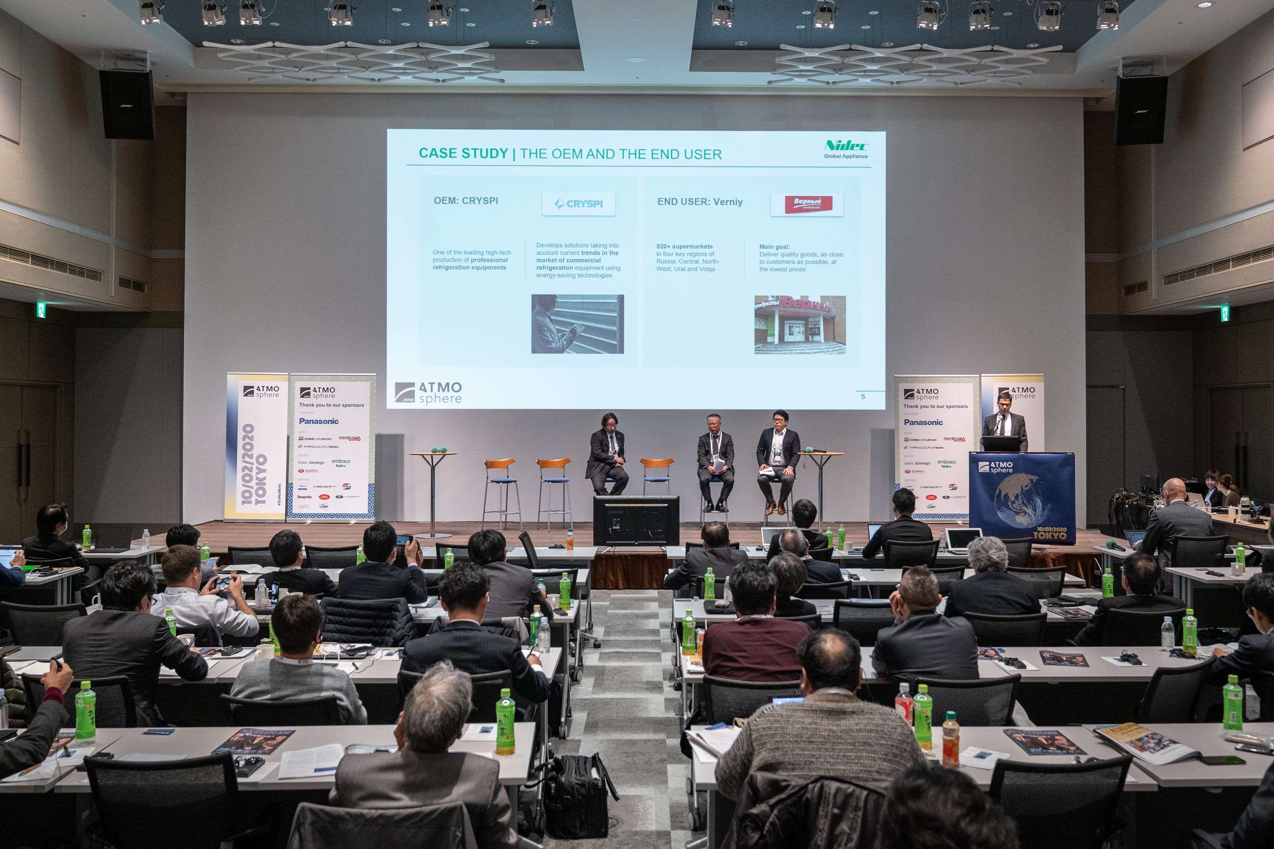 ATMO Japan 2020 conference on natural refrigerants 125