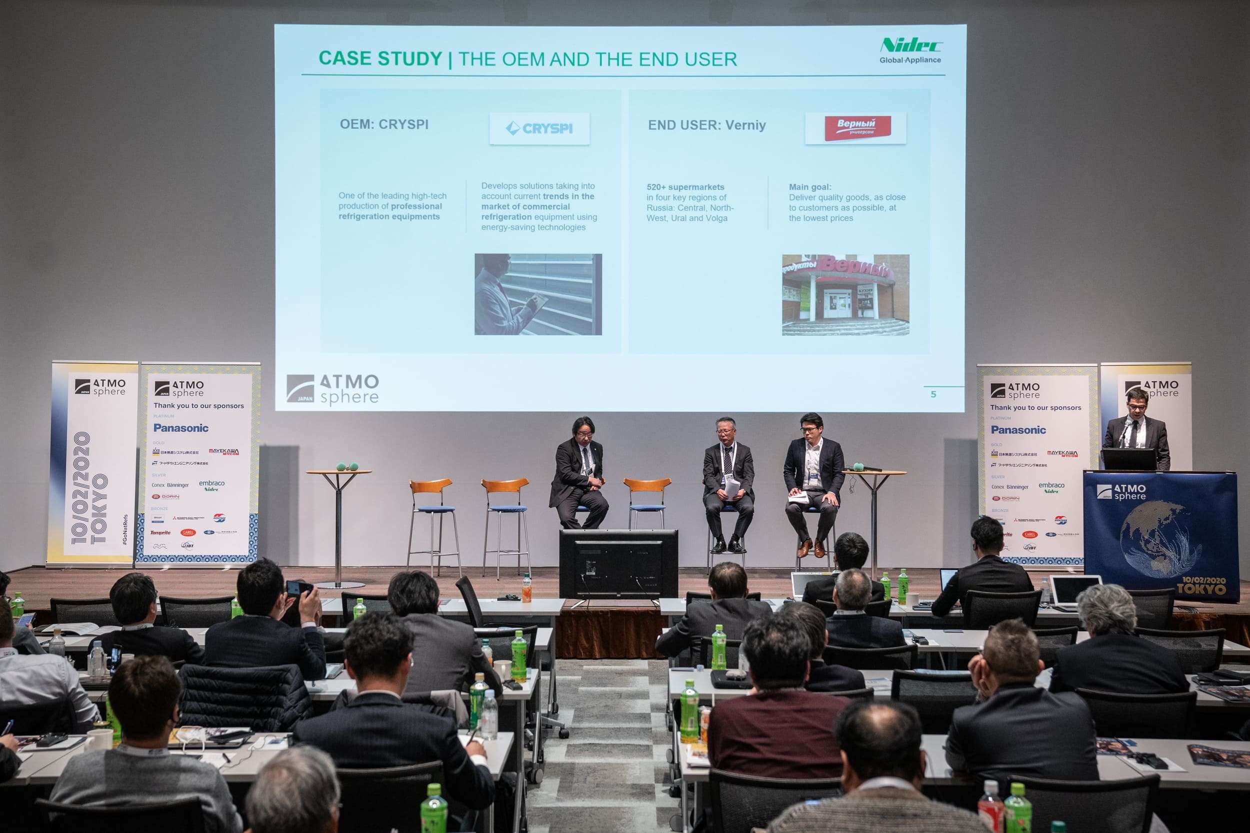 ATMO Japan 2020 conference on natural refrigerants 126