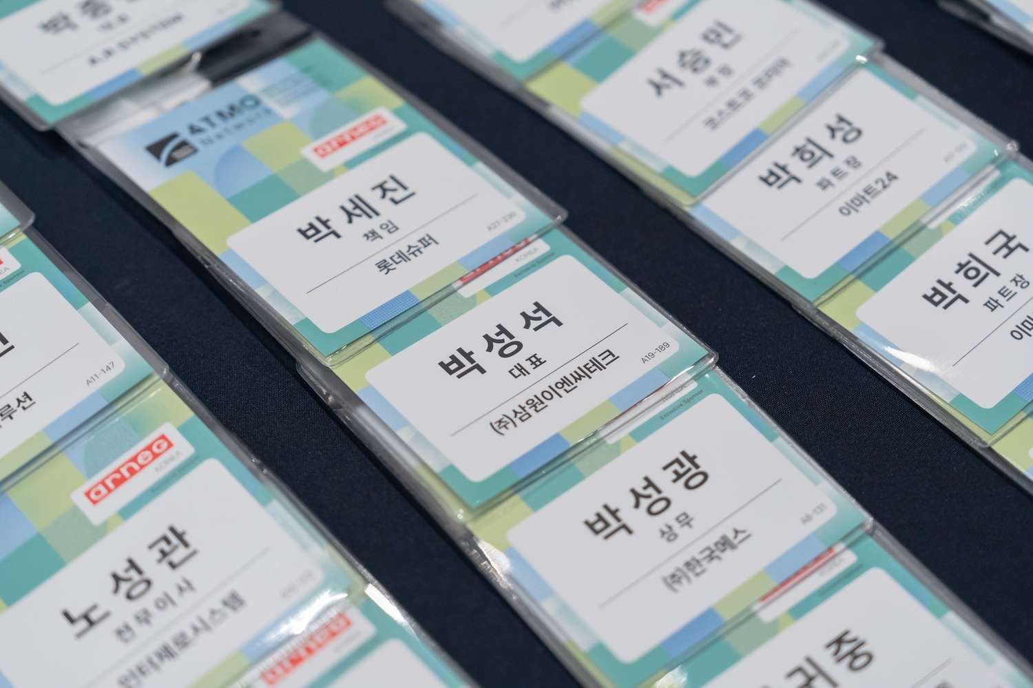 ATMOsphere Network South Korea 2026 exclusive sponsor Arneg Korea 2